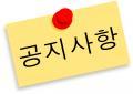 [공지] 소액 보험금 사건 소송대리