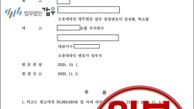 교통사고 형사합의금 보험금 청구 사건 – 유족 대표의 보험금 청구범위는 상속지분(1/2)으로 제한된다고 본 판결