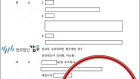 교통사고 이후 급성 심장사를 이유로 한 상해사망보험금 지급 거절 승소