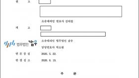 [공유물분할판례]공동명의 주택, 현물분할 대신 경매분할이 된 이유